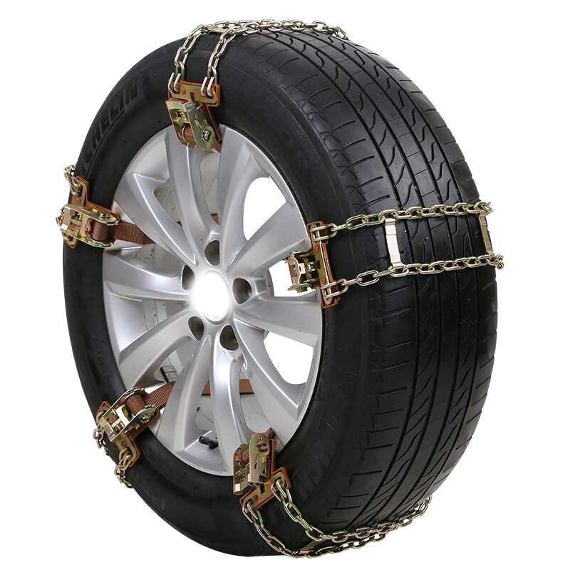 Universal Anti-Skid Car Tire Chain Universal Anti-Skid Car Tire Chain